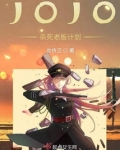 杀死老板3游戏
