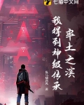 率土之滨攻略2021