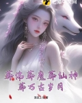葬尊是什么意思
