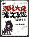 穿成虐文受的白月光格格党