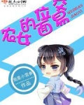 农女的位面交易
