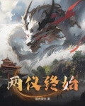 两仪是指什么关系