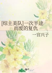 综英美美队