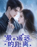 影帝的宠妻53章