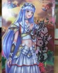 袁天罡电影异域妖踪免费版