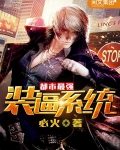 都市最强装逼系统
