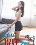 王大力是什么