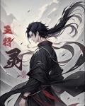 灵兽五行系数