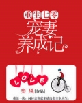 重生七零:宠妻养成记