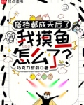 搭档网络用语是什么意思
