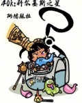 40k:科尔基斯之星