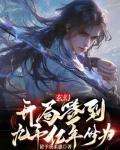 开局签到99