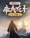 帝寿什么意思