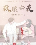 沙雕女友是什么意思