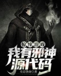 古神游戏攻略