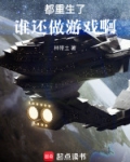 都市重生文