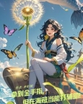 海贼:草帽团中的最强辅助是谁
