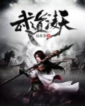 武道凌天秦初百度百科