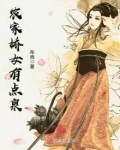 农家娇女有点泉全文免费阅读最新章节