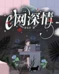 一往情深歌词