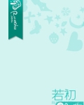 重生换亲疯批少爷的温柔娇妻是戏精