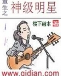 重生之神级锻造师