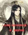 海贼之黑龙炼狱笔趣阁