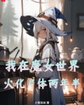 在魔界当女仆dlc