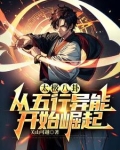 太极八卦阵