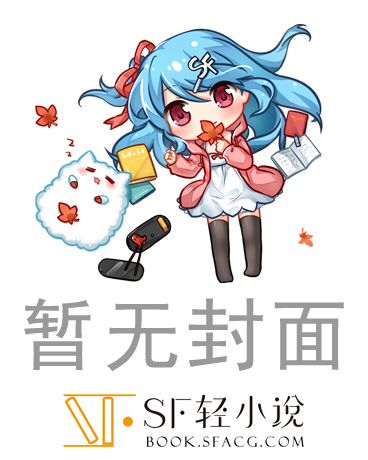 恶魔同盟