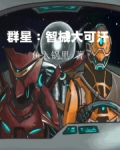 可汗点大