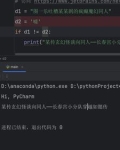 如懿传长公主回京第几集