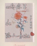 恋综艺有哪些