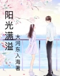 阳光满溢的那个人作文600字