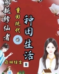 我有一群老爷爷[修真]