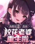 我和校花的差距