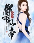 重生之都市仙帝张玄