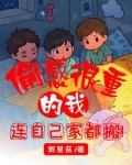 偷感很重的我,连自己家都搬