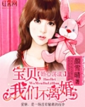 婚心荡漾之娇宠小妻免费阅读
