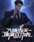 你当罪犯是大白菜?一车一车地拉