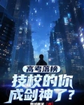 技校参加高考吗