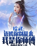 语嫣小说免费