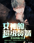 医道狂尊林阳免费阅读全集