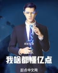 娱乐:我啥都懂亿点 英联邦