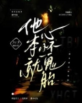 我是深渊意大利