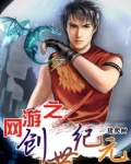 网游之创世之路