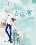 俏冤家小说