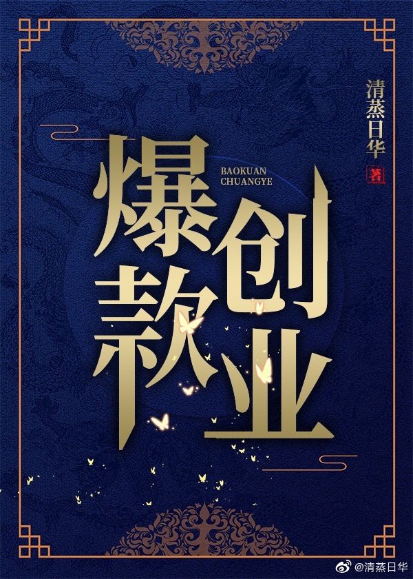 爆款创业txt百度云