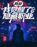 网游开局觉醒亿万个