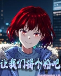 一起拼商城